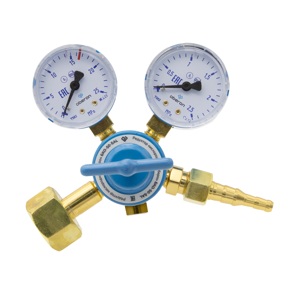 Редуктор кислородный БКО-50-5AL (Оберон)