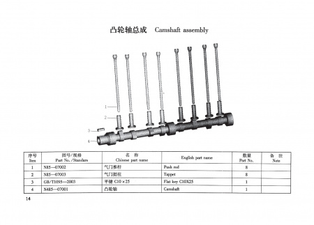TSS Diesel TDR-K 18 4L