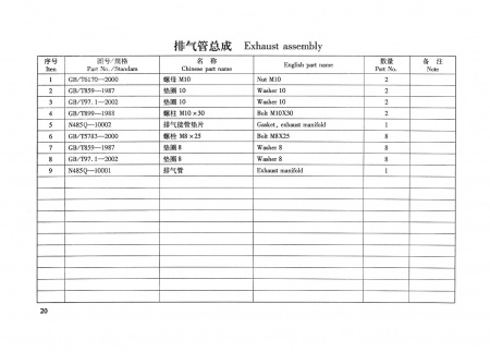 TSS Diesel TDR-K 18 4L