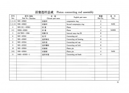 TSS Diesel TDR-K 18 4L