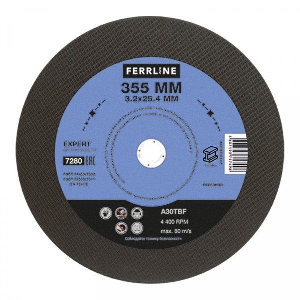 Круг отрезной по металлу FerrLine Expert 355 х 3,2 х 25,4 мм A30TBF