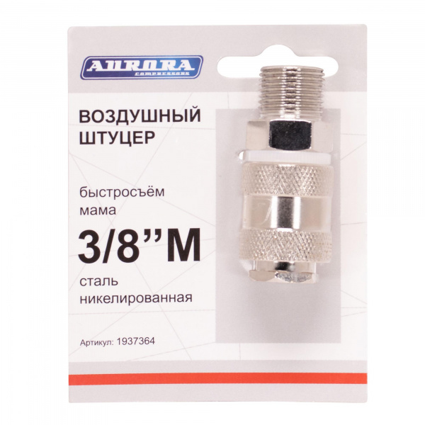 Штуцер мама с наружной резьбой 3/8M, никелированная сталь