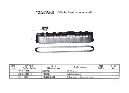 TSS Diesel TDR-K 18 4L