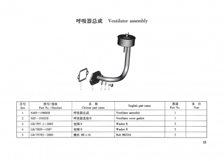 TSS Diesel TDR-K 18 4L