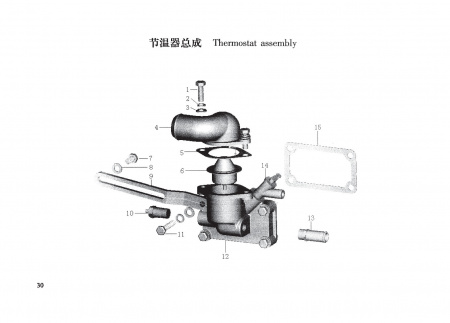 TSS Diesel TDR-K 18 4L