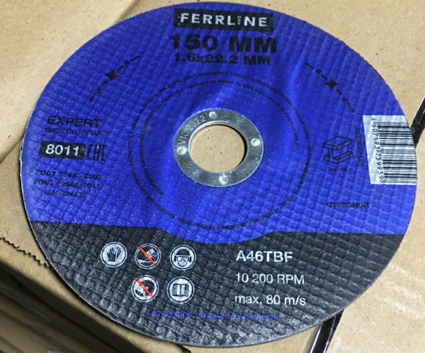 Круг отрезной по металлу Ferrline Expert 150 х 1,6 х 22,2 мм A46TBF