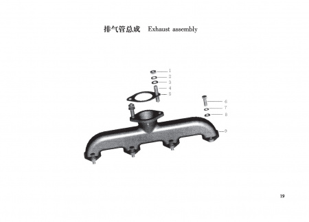 TSS Diesel TDR-K 18 4L