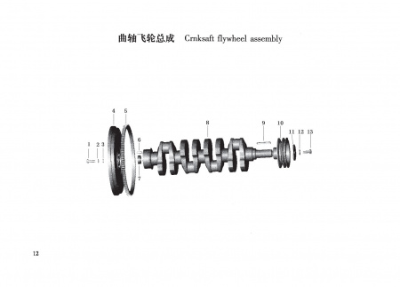 TSS Diesel TDR-K 18 4L